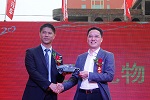 信賴源于品質(zhì) 晉江東風(fēng)簽約300臺(tái)東風(fēng)福瑞卡