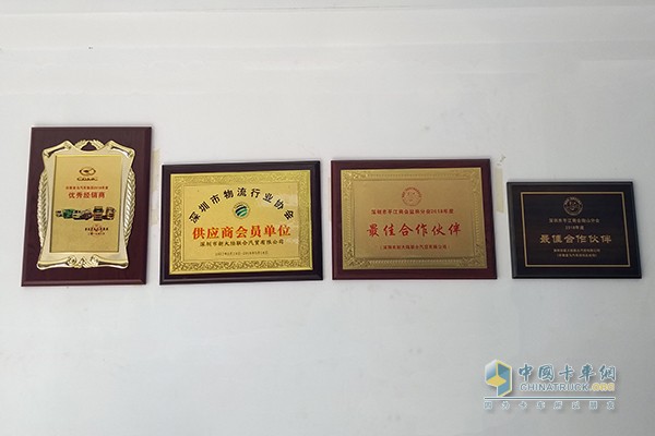 華菱星馬深圳經(jīng)銷(xiāo)商-深圳新大陸汽貿(mào)有限公司榮獲華菱優(yōu)秀經(jīng)銷(xiāo)商獎(jiǎng)