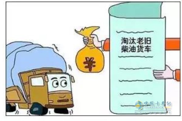 管控高污染排放老舊柴油車(chē)