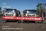 想知道錢去哪里了，中國重汽節(jié)氣賽給你答案