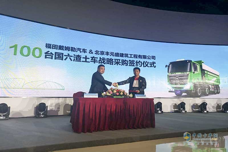 上市即斬獲1280臺訂單  歐曼2019款國六法規(guī)渣土車北京區(qū)域上市