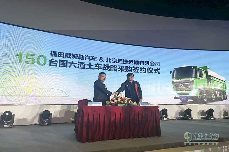 上市即斬獲1280臺訂單  歐曼2019款國六法規(guī)渣土車北京區(qū)域上市