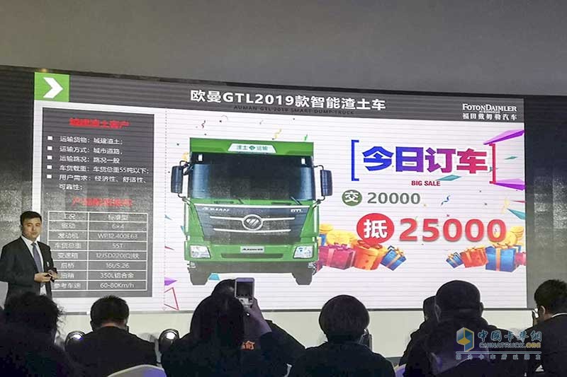 上市即斬獲1280臺訂單  歐曼2019款國六法規(guī)渣土車北京區(qū)域上市
