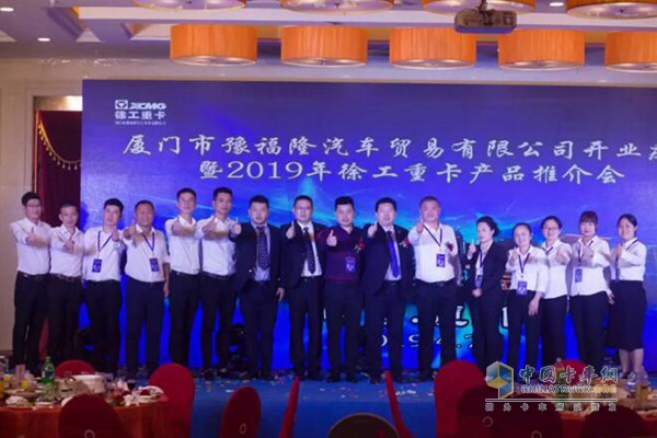  筑夢廈門，徐工重卡推介會斬獲200余臺訂單！