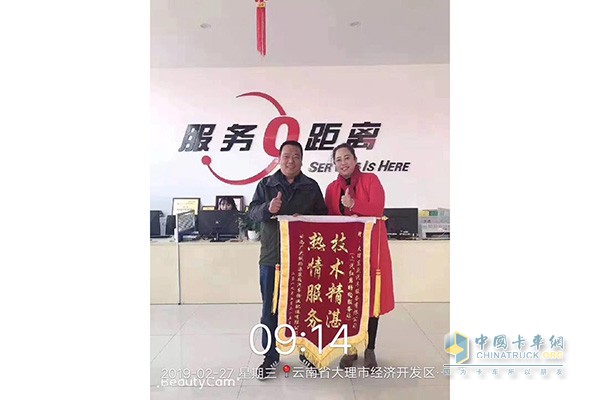 選派優(yōu)秀員工駐扎在全國各地車輛集中地提供技術(shù)服務