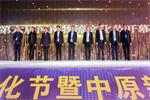  在物流強省的路上又邁進(jìn)了一步  河南的物流人攜手追“夢”