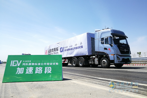 智能“先行一步”東風(fēng)商用車中重卡雙雙實(shí)現(xiàn)智能無(wú)人駕駛