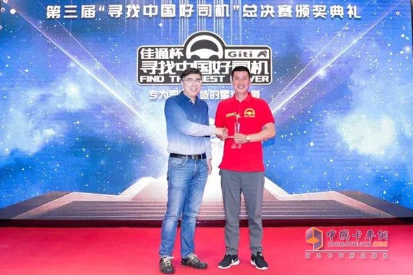 北京航空航天大學運輸學院教授徐向陽為季軍歐曼車主馬萬德頒獎