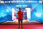 中國好司機、“公益大使”是如何煉成的？歐曼車主馬萬德有話說