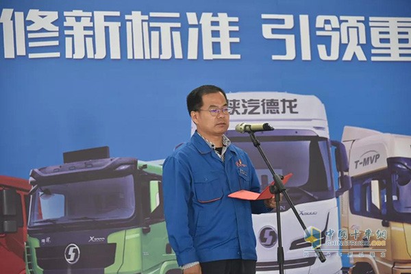 陜汽貼心服務(wù)同盟會(huì)理事長(zhǎng)、銷售公司副總經(jīng)理王永鋒