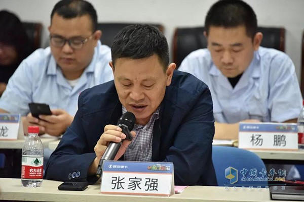 同盟會(huì)會(huì)長(zhǎng)張家強(qiáng)
