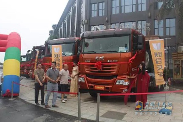 交車儀式現場的中集聯(lián)合卡車LNG牽引車