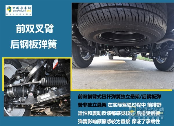 皮卡的超強四驅(qū)越野能力