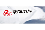延續(xù)半個世紀的執(zhí)著，乘龍汽車只為造一部好卡車