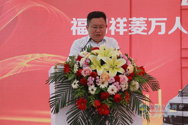 福田汽車(chē)時(shí)代事業(yè)部英雄公司傳播副總經(jīng)理李懷?，F(xiàn)場(chǎng)發(fā)布福田祥菱創(chuàng)富政策