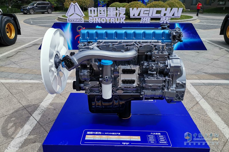 王者歸來(lái) 重汽濰柴機(jī)豪瀚產(chǎn)品在全國(guó)十五城同步上市