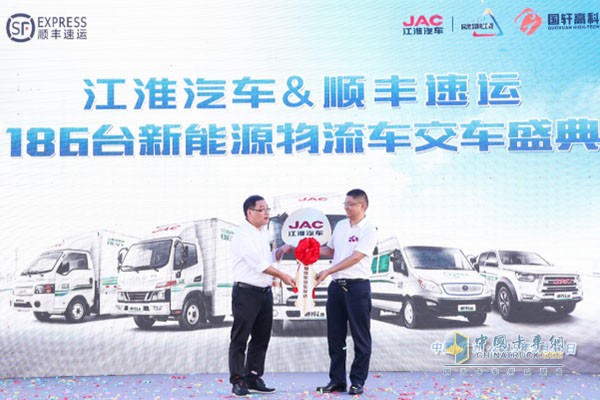 江淮汽車新能源商用車公司總經(jīng)理助理徐彥峰向順豐速運(yùn)廣州區(qū)負(fù)責(zé)人姚俊遞交了交車鑰匙