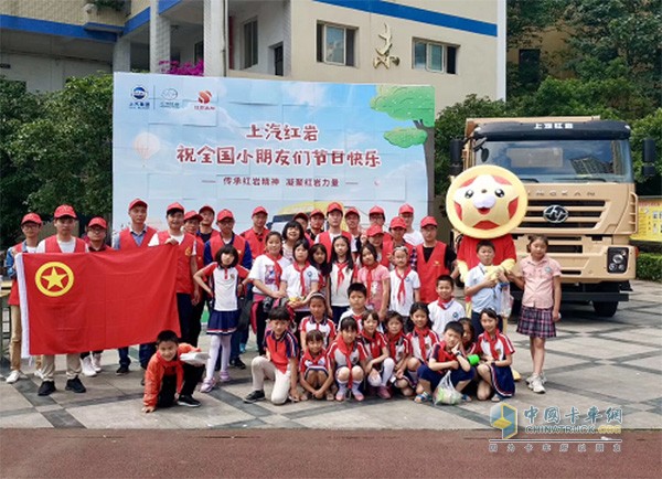 同學(xué)們用拼圖，拼出“上汽紅巖祝全國小朋友節(jié)日快樂”