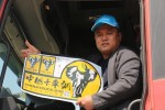 [百萬(wàn)名人堂]鄭相杰：四年半跑130多萬(wàn)公里 十四年只用歐曼重卡