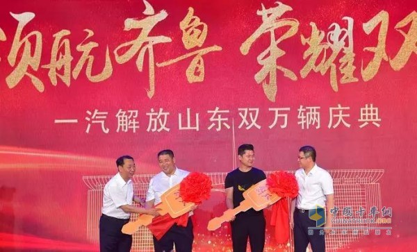 活動(dòng)現(xiàn)場(chǎng)交車(chē)儀式