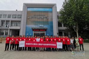 百萬公里成就百萬收益 歐曼百萬公里名人堂正式成立