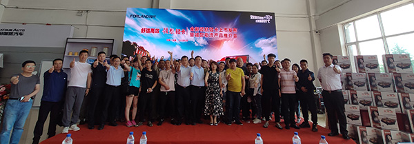 全新領航長春上市活動現(xiàn)場嘉賓合影
