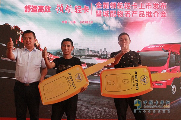 時代汽車領導為全新領航用戶“送上”車鑰匙