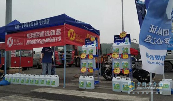 放心好品質(zhì)，我為新藍(lán)代言!”