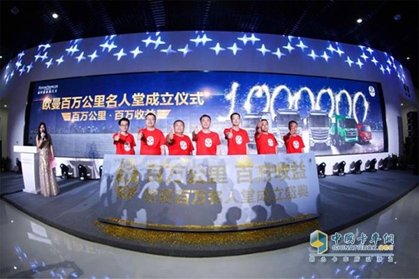 透過(guò)百萬(wàn)公里名人堂，得見(jiàn)?？蹬c用戶之間的信賴(lài)紐帶