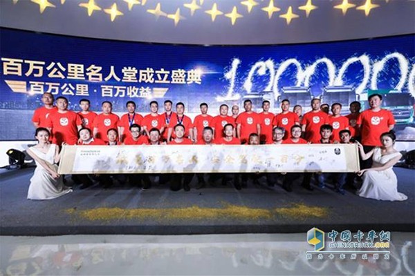 透過(guò)百萬(wàn)公里名人堂，得見(jiàn)?？蹬c用戶之間的信賴(lài)紐帶