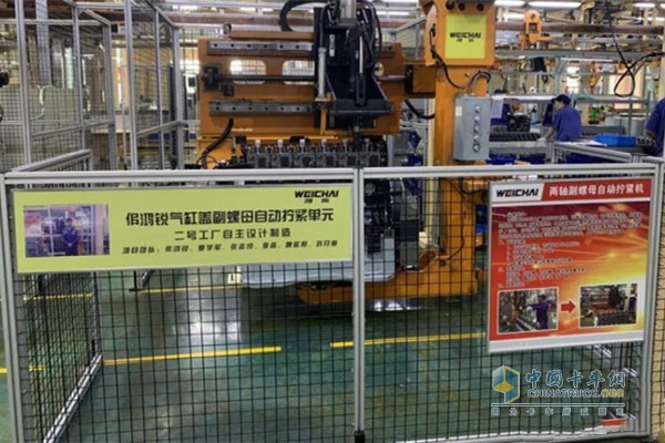 在濰柴總部二號(hào)工廠總裝車間，以員工名字命名的技術(shù)改進(jìn)和創(chuàng)造比比皆是