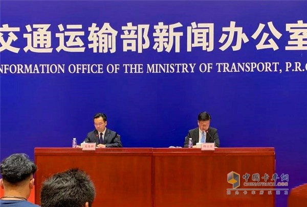 交通運輸部新聞發(fā)布會現(xiàn)場