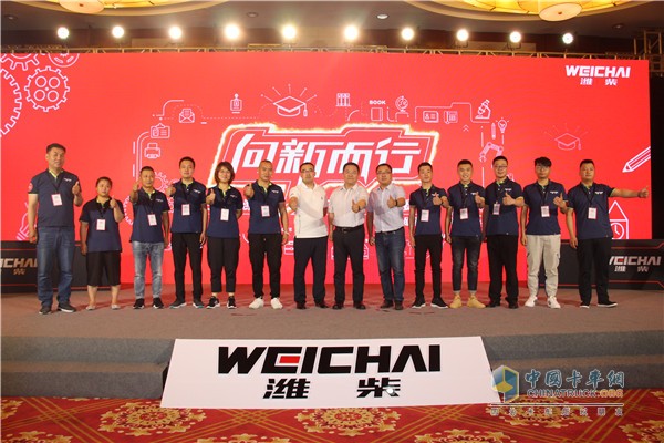 領(lǐng)導與參賽選手合影