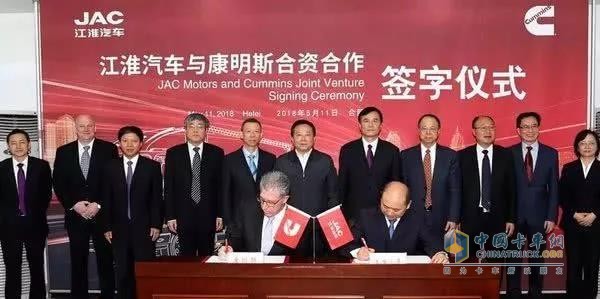 康明斯和安徽江淮汽車集團(tuán)各持股50% 正式成立了安徽康明斯動力有限公司
