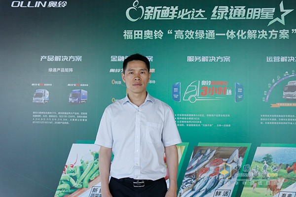 奧鈴事業(yè)部營銷公司品牌副總經(jīng)理張春來在接受卡車網(wǎng)記者時表示：“3小時達(dá)”是企業(yè)對于用戶的承諾，未來奧鈴會永遠(yuǎn)聚焦客戶需求