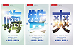 吃喝玩樂放肆嗨，乘龍買單游世界