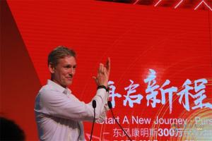 東風康明斯第300萬臺發(fā)動機下線暨國六產(chǎn)品上市儀式
