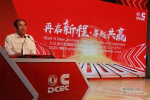 東風康明斯第300萬臺發(fā)動機下線暨國六產(chǎn)品上市儀式