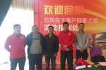 走上幸福路 東風(fēng)多利卡見(jiàn)證97年小伙的創(chuàng)業(yè)路