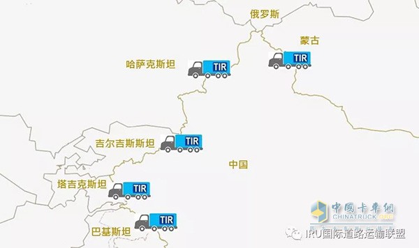 中國(guó)對(duì)吉、哈、俄、蒙的所有邊境口岸都成為TIR運(yùn)輸口岸