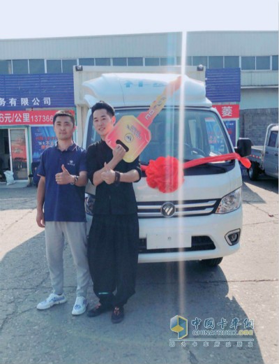福田祥菱M2廂式貨車(chē)用戶(hù)李濤