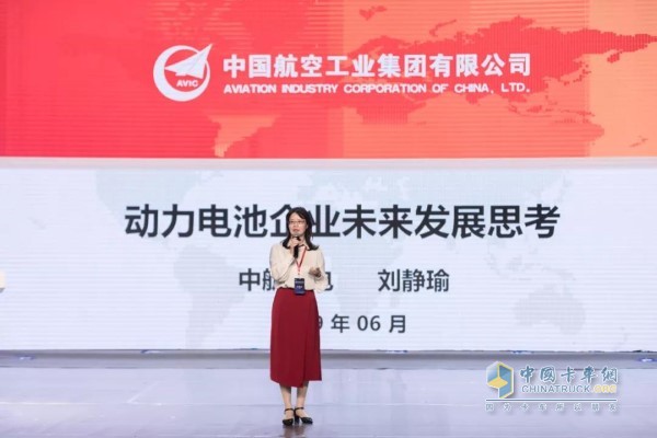中航鋰電公司黨委書記、董事長、總經(jīng)理劉靜瑜