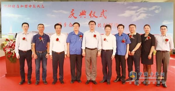 中集天達(dá)控股有限公司同沈陽捷通消防車有限公司股權(quán)轉(zhuǎn)讓交割儀式