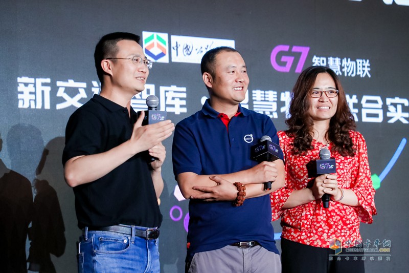 新連接 新動能 | G7伙伴大會：預見物聯(lián)網新未來