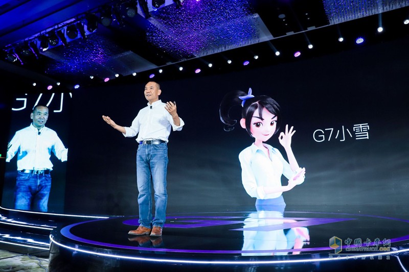 新連接 新動能 | G7伙伴大會：預見物聯(lián)網新未來