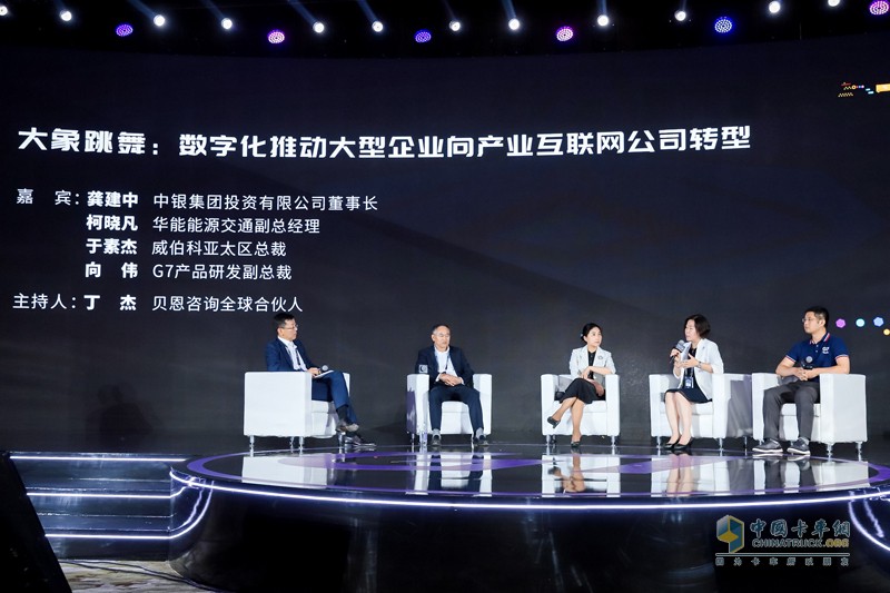 新連接 新動能 | G7伙伴大會：預見物聯(lián)網新未來