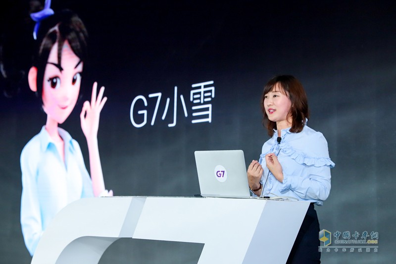新連接 新動能 | G7伙伴大會：預見物聯(lián)網新未來