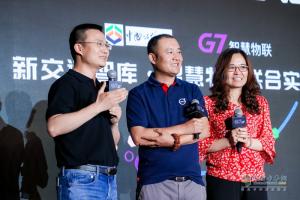 新連接 新動能 | G7伙伴大會：預見物聯(lián)網新未來