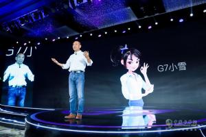 新連接 新動能 | G7伙伴大會：預見物聯(lián)網新未來