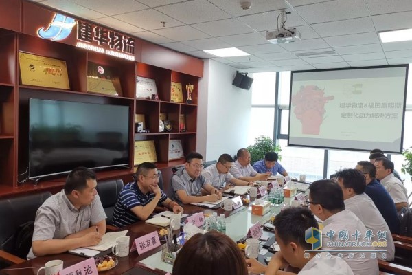 福田康明斯攜智慧動(dòng)力與建華物流展開深度戰(zhàn)略合作
